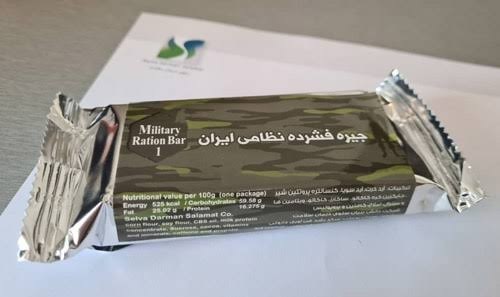 جیره جنگی نوع یک ایرانی